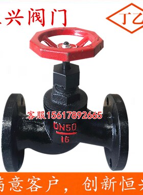 J1T-1法兰截止铸铁蒸汽截止DN15 20  32   5  100