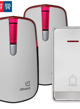 自发电无线门铃一拖二叮咚响家用幼儿园公司小区海得曼dvent