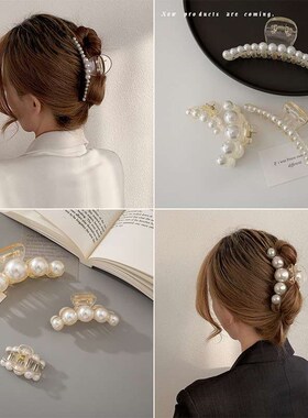New Elegant Pearl Grab Clip Back Head Big Small Hair Grab El