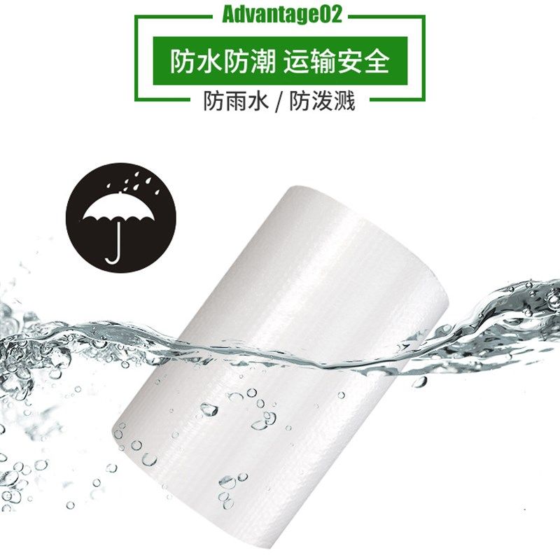 气泡膜卷装包装膜层8C厚20至CM气泡打包膜快递防震气泡泡沫卷,包装,气泡膜,淘宝优惠券,粉丝福利购,淘宝优惠卷