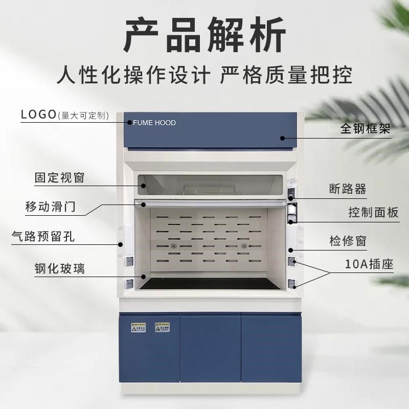 全钢通风柜实验室通风橱化验室排风罩不锈钢耐酸碱PP吸风罩排直销,商业/办公家具,通风柜/PP柜,淘宝优惠券,粉丝福利购,淘宝优惠卷