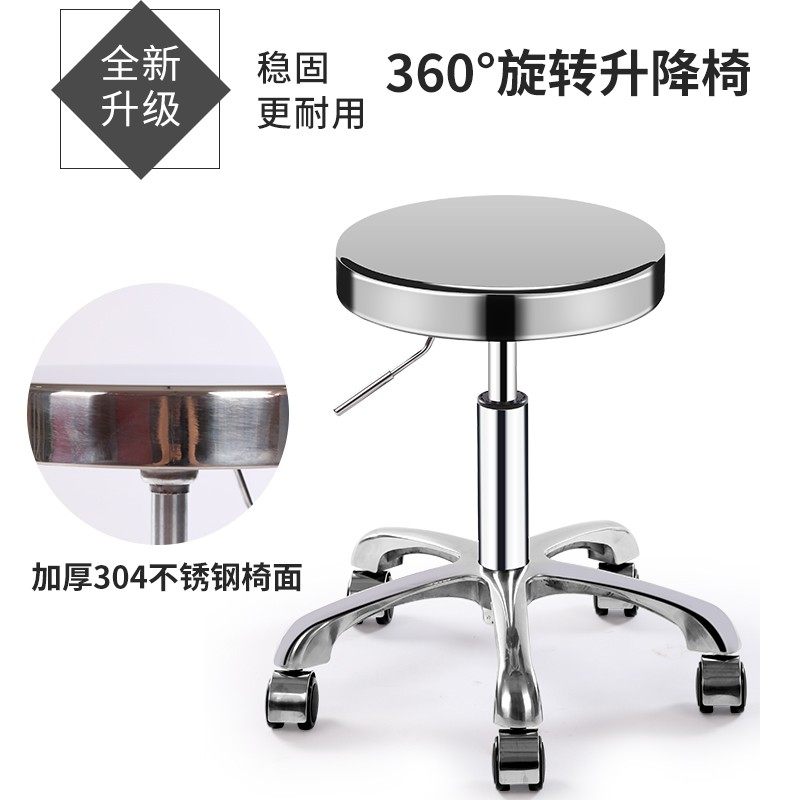 加厚不锈钢圆酒吧椅美发升降凳实验室流水线生产车间员工椅子,商业/办公家具,酒吧椅,淘宝优惠券,粉丝福利购,淘宝优惠卷