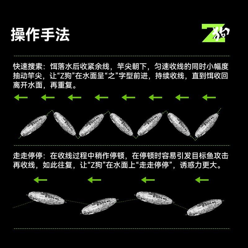 国王路亚微物之字狗水面系路亚饵浮水铅笔远投淡水小翘嘴假饵3.2g,户外/登山/野营/旅行用品,路亚饵,淘宝优惠券,粉丝福利购,淘宝优惠卷