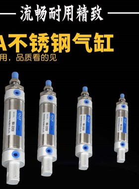 CHCZ不锈钢迷你气缸M*//75/100/1/1/175/200/0/300S