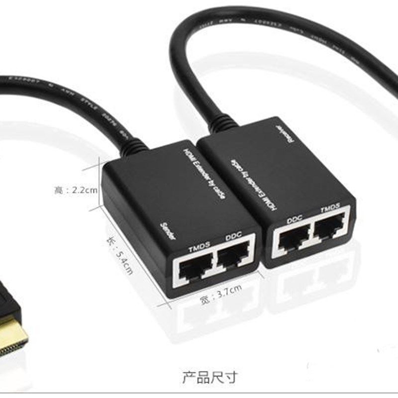两条网线口代替HDMI线转换器转接头KTV工程布线HDMI延长器 一对