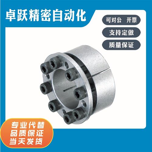 MLM MLMB MLMP MLHS5 6 8 10 11 12 14 15 16 17 18 19  免键轴衬