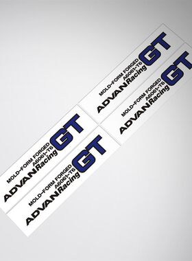 汽车定制贴纸ADVAN GT贴纸 拉花 轮毂轮圈车贴纸车贴花改装车贴纸