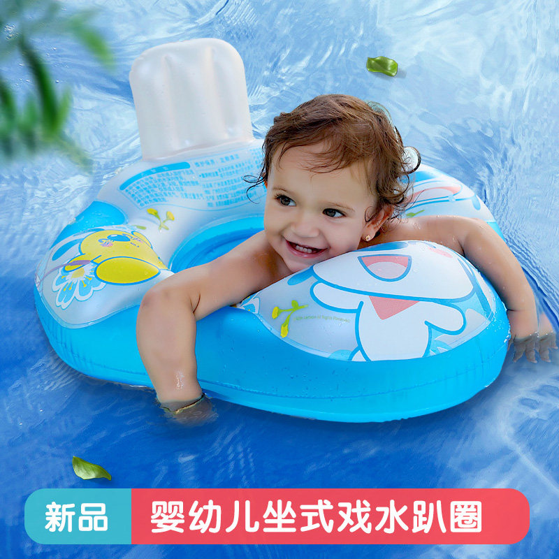 诺澳游泳圈宝宝坐圈浮圈夏季游泳坐式游泳圈网兜儿童戏水圈