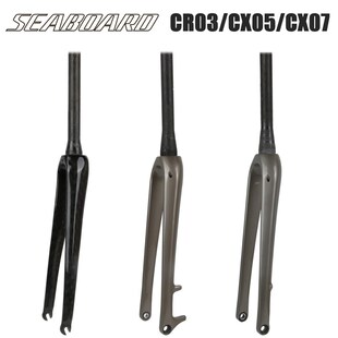 SEABOARO云岸GR02 CR03 CX07 05碟刹桶轴越野Gravel公路车碳前叉
