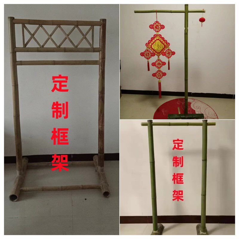 竹子架子迎宾竹架框架婚庆花艺装饰竹竿迎宾架礼婚用竹筒竹排竹杆
