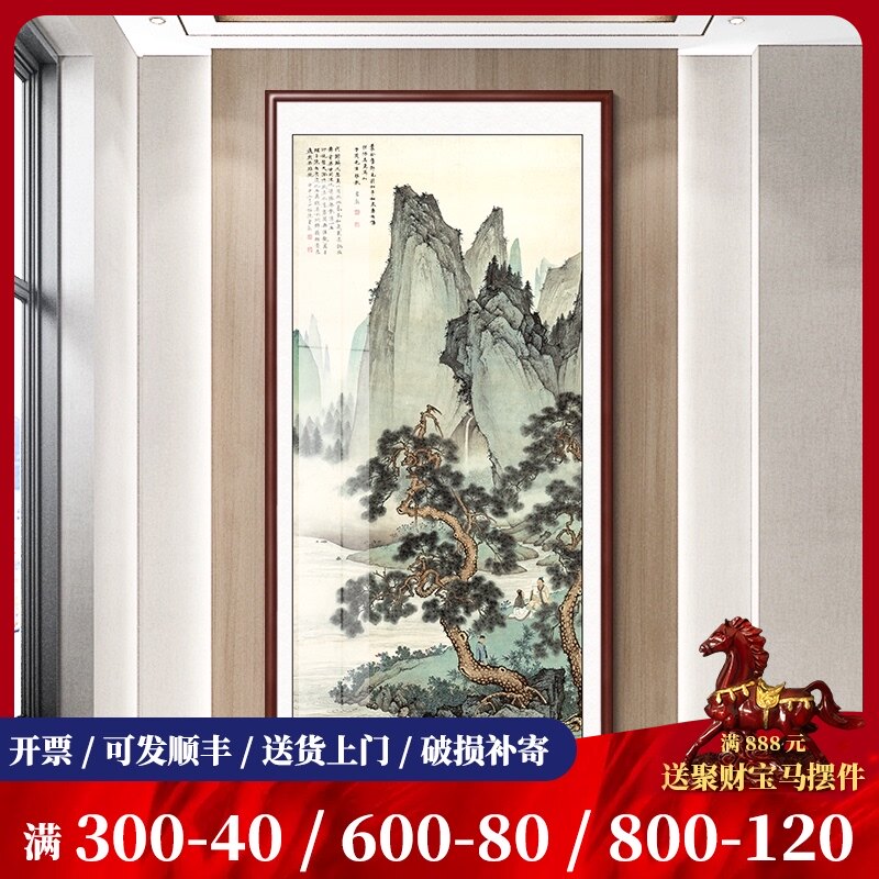 张大千国画山水画竖版玄关装饰画客厅办公室挂画茶室走廊过道壁画