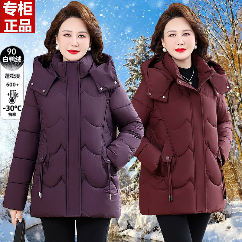 品牌正品雅麋鹿中老年妈妈装折扣羽绒服女中长款加厚宽松大码外套