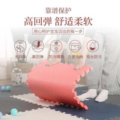 Baby Puzzle Foam oMat Play Rugs Kids Soft Carpet Climbing Pa