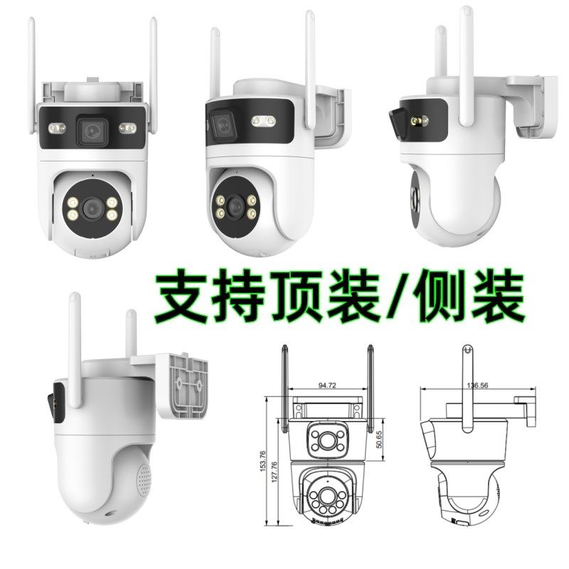 超级看看监控摄像头无线G室内桌面摆放目摇头机高清监控器