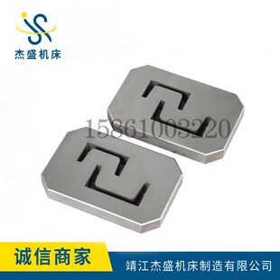 多功能冲剪机冲床刀片配件角钢角铁剪切刀片角钢型剪冲孔槽钢刀片