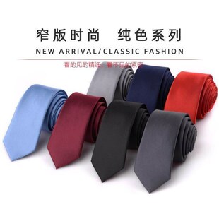 Set Pink Bowtie Necktie Polyester Tie Blue Purple Sale Hot