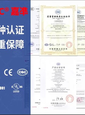 F&C嘉准方形光电开关漫反射CR-P三线CRRI-SN0N/R2M传感器10