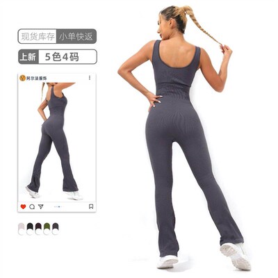 Sleeveless compression fit shapewear, wide leg flared