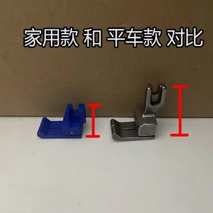 改装款家用缝纫机左右通用高低压脚飞跃重机胜家老式