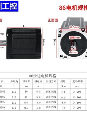 8步进电机 8BYG0D 扭矩8.5N 长118MM大力矩电机 雕刻机配件