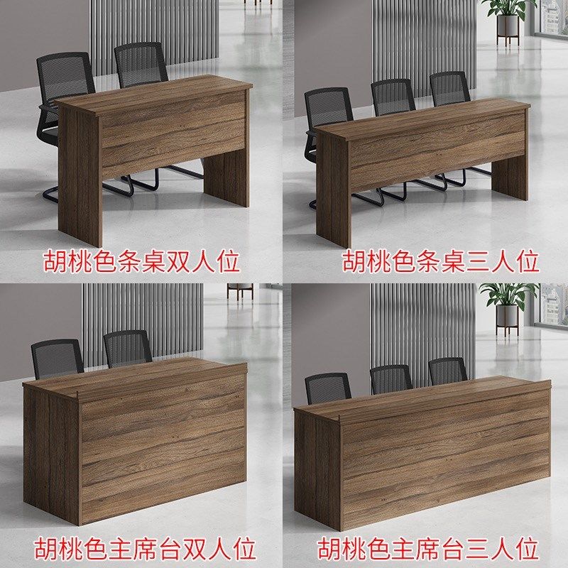 会议室培训桌演讲桌办公桌条桌学习桌领导桌观众桌会议桌讲桌人,商业/办公家具,培训桌/培训台,淘宝优惠券,粉丝福利购,淘宝优惠卷