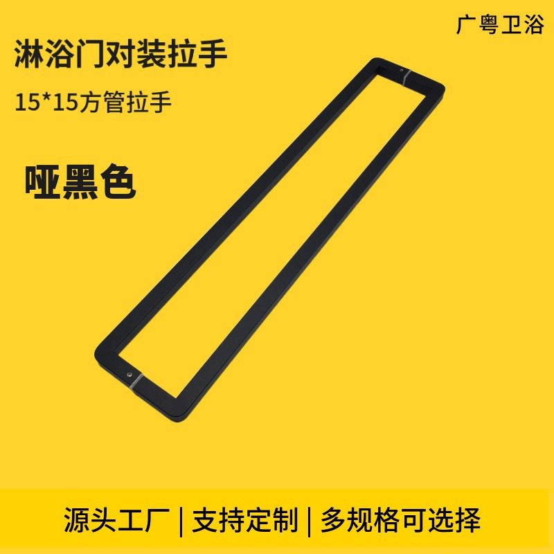 淋浴房极窄对装拉手卫生间玻璃门推拉门15方管不锈钢把手支持定制,基础建材,大拉手,淘宝优惠券,粉丝福利购,淘宝优惠卷