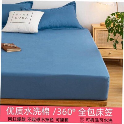 Bedding Bedcover Sheets Cover Bedsheet Bed Sheet Bedsheets