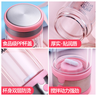 新品玻璃自动搅拌杯电动旋转咖啡杯磁力搅拌杯奶茶奶粉石斛粉杯