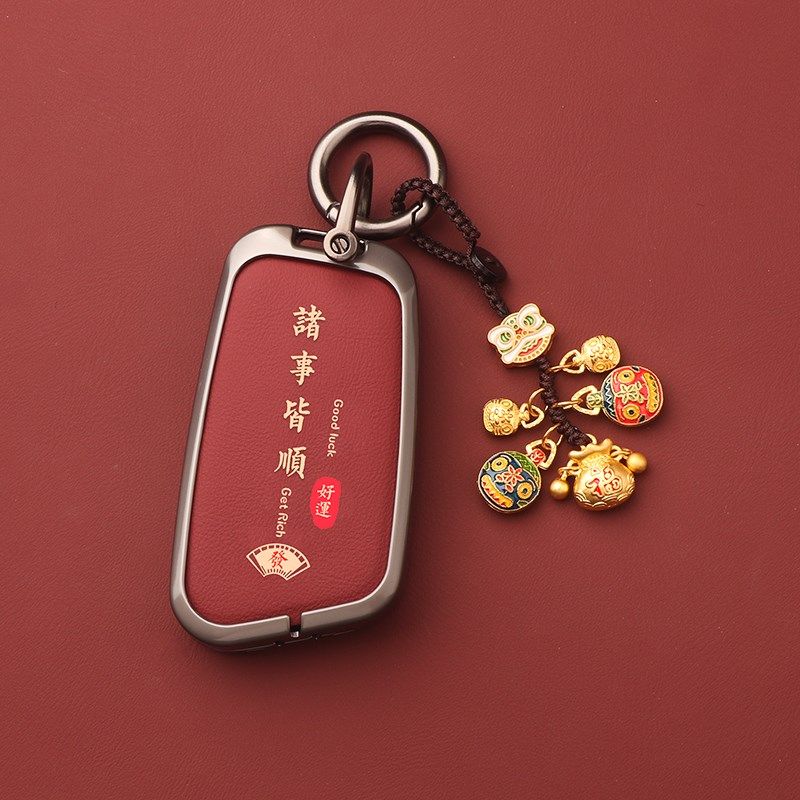 专用奇瑞小蚂蚁钥匙eq1壳2021款21大蚂蚁e3扣全包汽车配件改装,汽车用品/电子/清洗/改装,车用钥匙包,淘宝优惠券,粉丝福利购,淘宝优惠卷