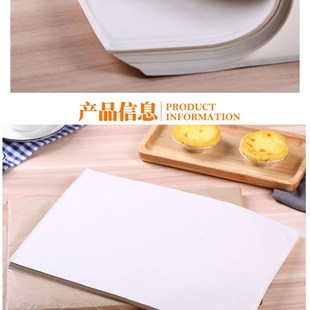 70X烘焙吸油纸耐高温硅油纸烤箱饼干蛋糕烤盘纸牛油纸烹饪纸