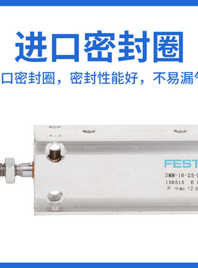 费斯托自由安装缸DMML/DMM-10-5-15-1-20--32--3--P--S2