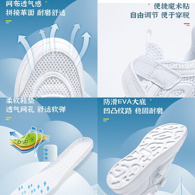 rens Shoes Girls Shoes Summer Single Net Boys Teenagers St