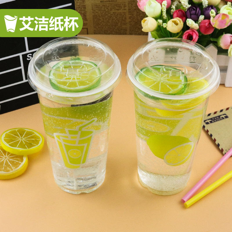 一次性加厚pp塑料杯奶茶杯创意水果冷热饮料杯0ml0只带盖