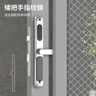 防水指纹锁断桥铝纱窗门矮把手密码锁层门庭院门铝合金门智能锁