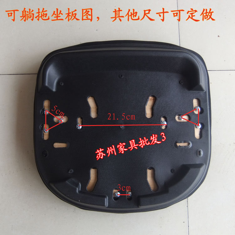 转椅配件 网椅坐板面板 电脑椅坐板坐垫 网椅坐垫 椅子配件面板