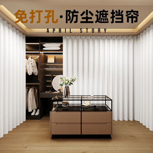 免打孔衣柜遮挡帘杂物柜子橱柜壁柜遮丑纱帘衣帽间高级感防尘帘子