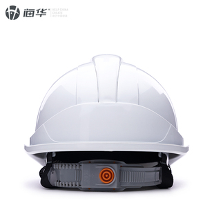 海华7安全帽色国家电网绝缘安全帽工地防砸透气安全帽厂家印字