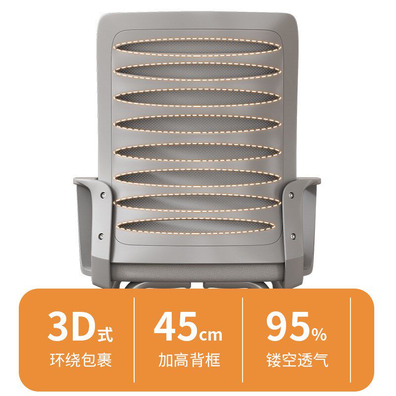 电脑椅家用办公椅子舒适久坐不累会议员工椅学习宿舍办公室凳座椅,商业/办公家具,商用休息区家具,淘宝优惠券,粉丝福利购,淘宝优惠卷