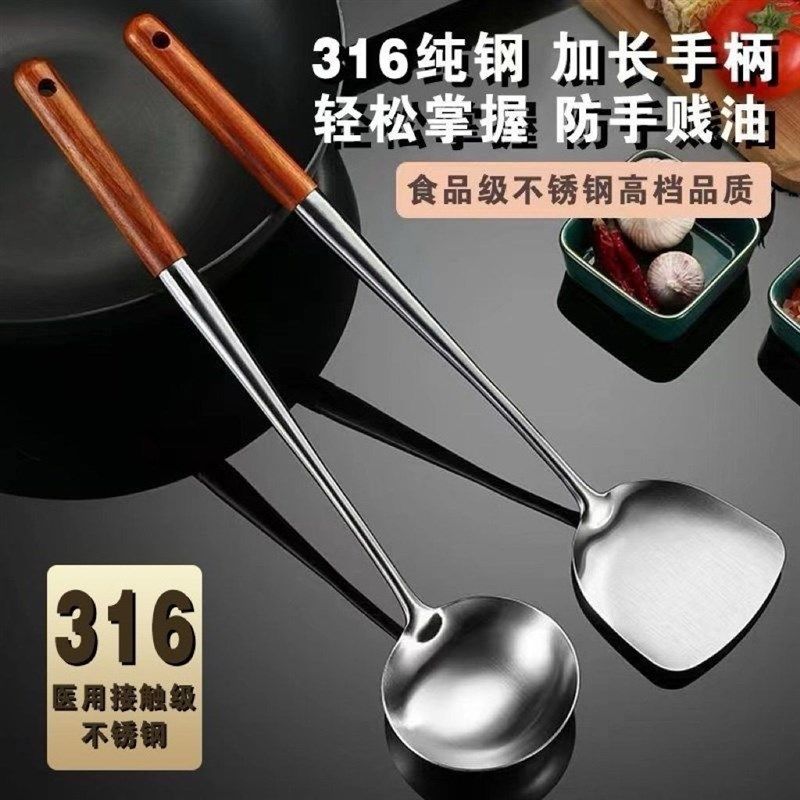 31 不锈钢锅铲炒菜铲子加厚炒勺家用炒菜勺子全厨具防烫加长,厨房/烹饪用具,水舀/水瓢,淘宝优惠券,粉丝福利购,淘宝优惠卷