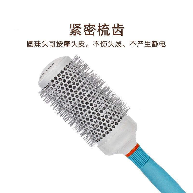 摩洛哥平板气垫卷发顺发梳子耐高温造型梳美护理尼龙齿圆筒滚梳,家庭/个人清洁工具,梳子/化妆梳/按摩梳,淘宝优惠券,粉丝福利购,淘宝优惠卷