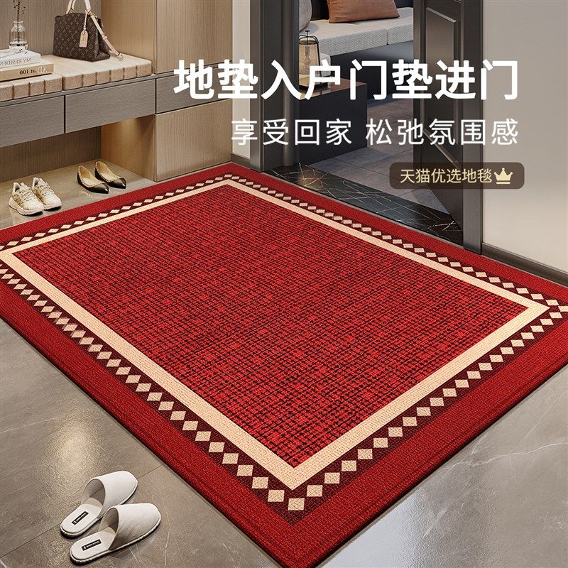 地垫入户门垫进门2025新款室内耐脏免洗防滑可裁剪玄关垫乔迁喜庆,居家布艺,入户地垫,淘宝优惠券,粉丝福利购,淘宝优惠卷