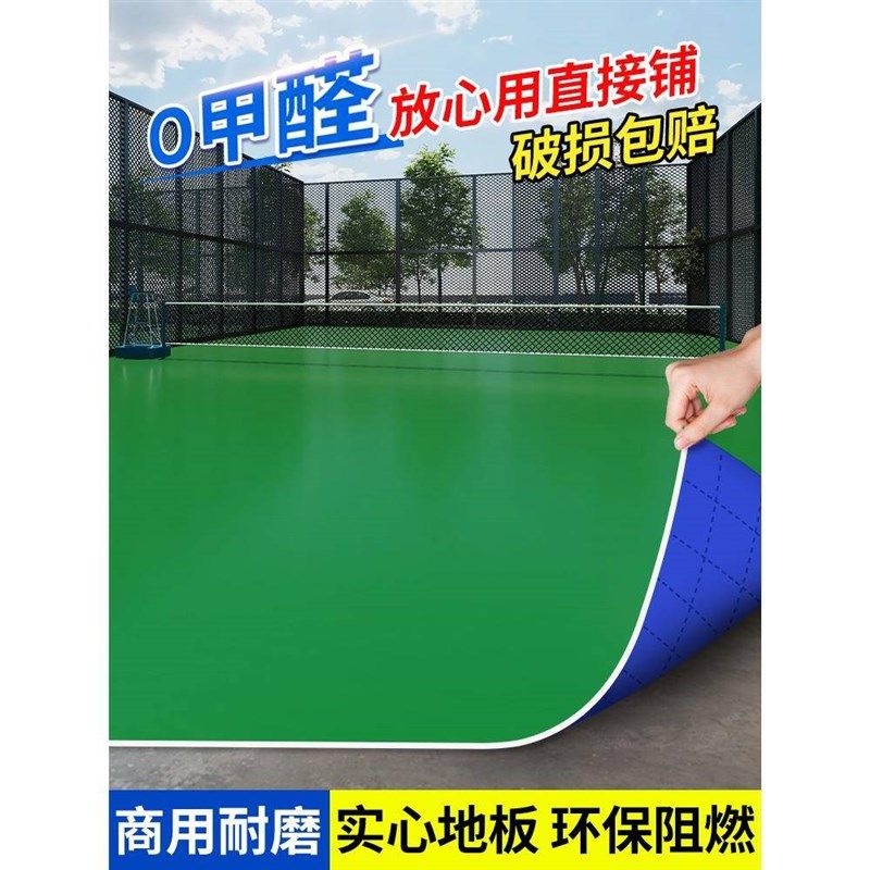 绿色pvc塑胶地板革工厂车间防水泥地直接铺室外加厚耐磨地胶地垫,家装主材,地板革,淘宝优惠券,粉丝福利购,淘宝优惠卷
