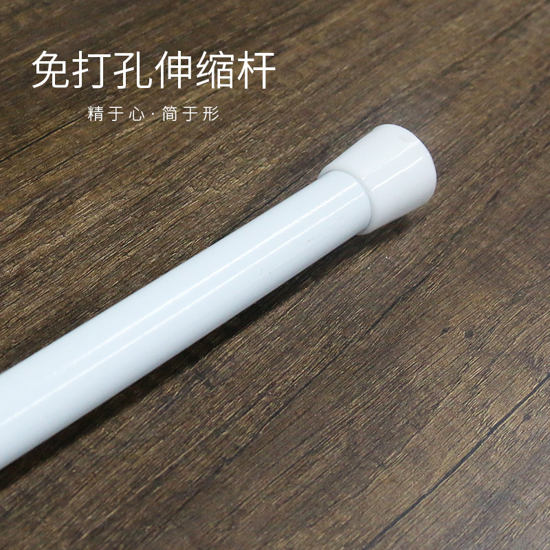 伸缩杆免打孔阳台挂衣晾衣杆浴室卫生间浴帘杆窗帘杆卧室衣柜撑杆,居家布艺,窗帘杆/罗马杆,淘宝优惠券,粉丝福利购,淘宝优惠卷