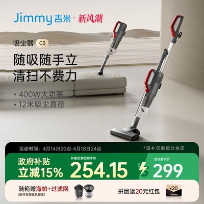 莱克吉米C3有线吸尘器大功率强吸力家用手持式小型吸尘器S1026