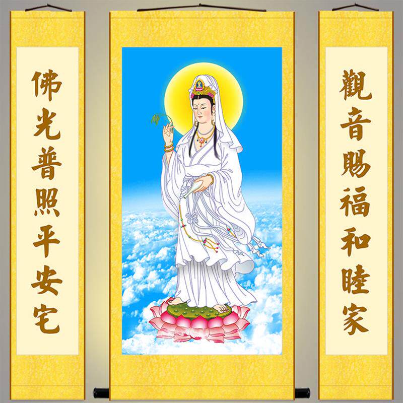 中堂画挂画 三联画对联 观音画像 观世音菩萨 客厅祠堂佛堂丝绸画