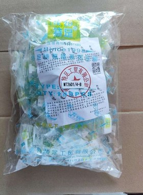 特足 MT2601/4-B 双针塑料压脚皮 双针车特氟龙平压脚 845压脚