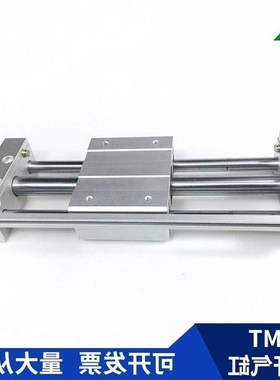 樱美RMT40x200x300x500x600x700x800x1000x1500-SA磁藕式无杆气缸