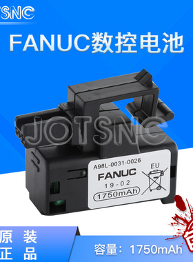 原装 A98L-0031-0026 3V 适用发那科数控系统电池 A02b-0309-k102