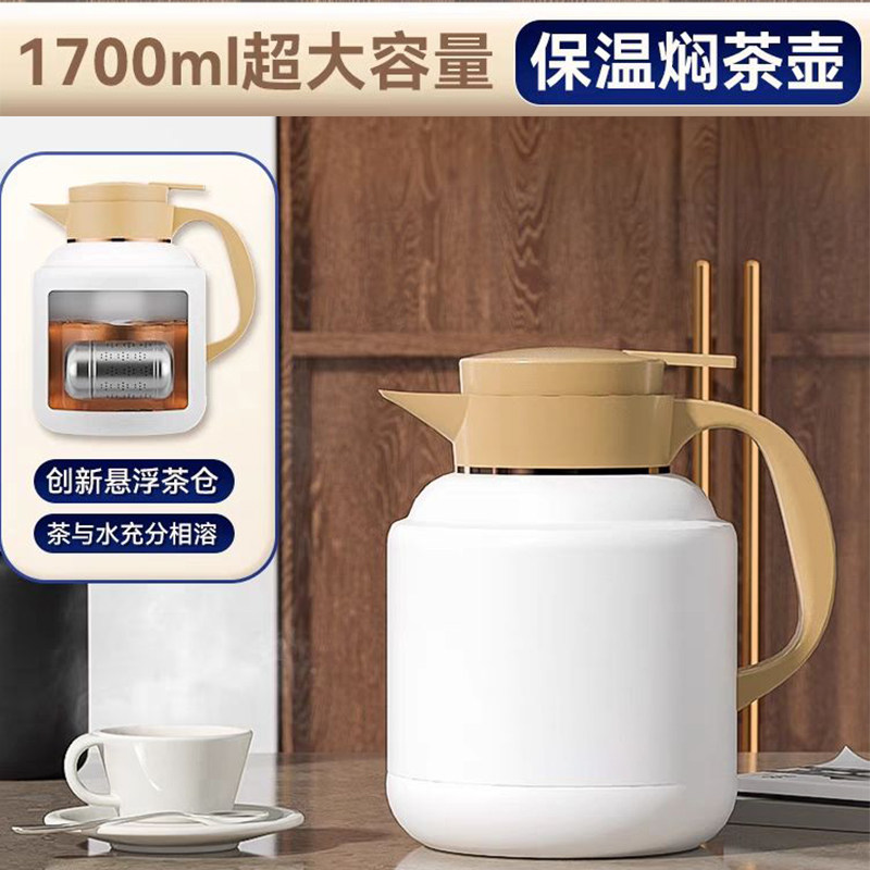 老白茶焖茶壶悬浮茶仓办公室家用316不锈钢保温茶壶大容量泡茶壶