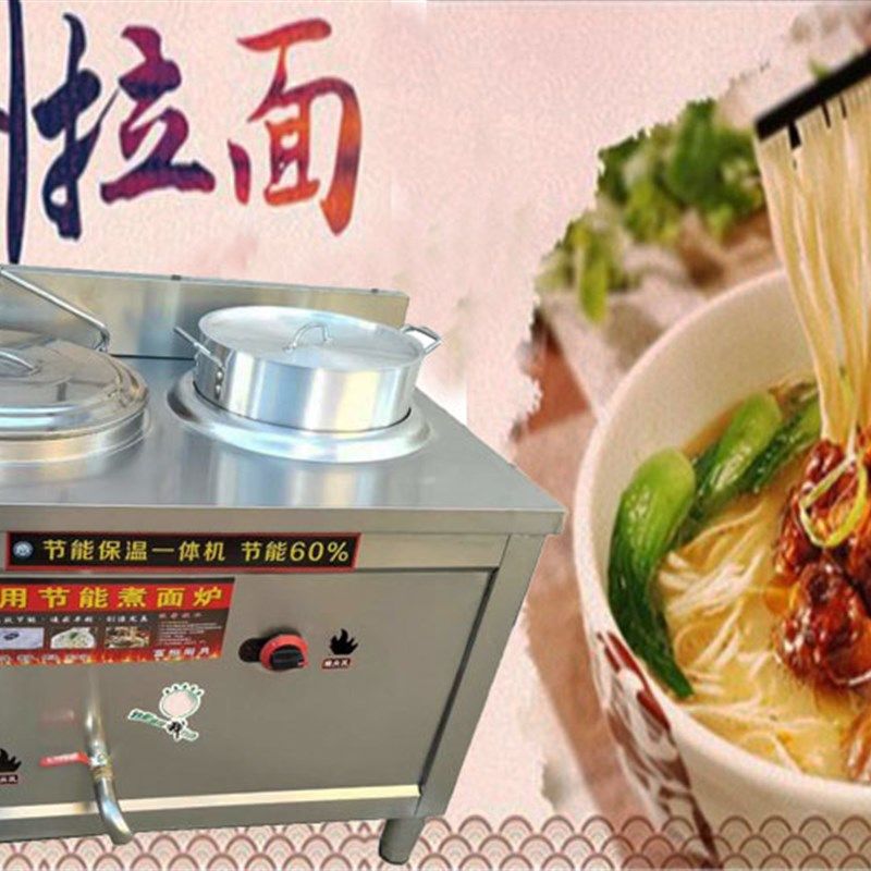 兰州拉面煮面炉 商用节能双头双桶煮面炉燃气水饺煮面炉 麻辣烫炉